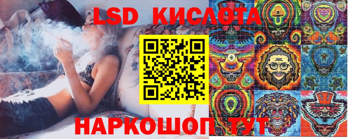 Марки NBOMe 1,5мг Саров
