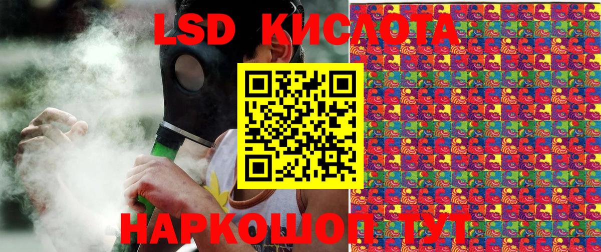 купить наркотик  Марки N-bome  Вход с VPN  Марки 25I-NBOMe 1,8мг  Саров 