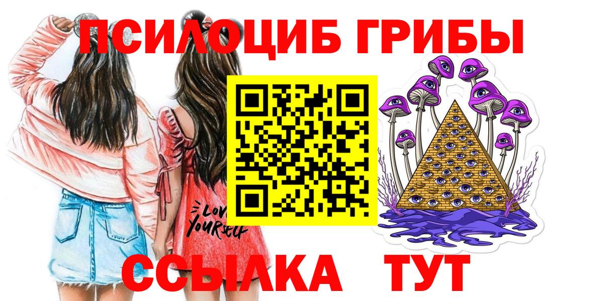 Галлюциногенные грибы мицелий Саров