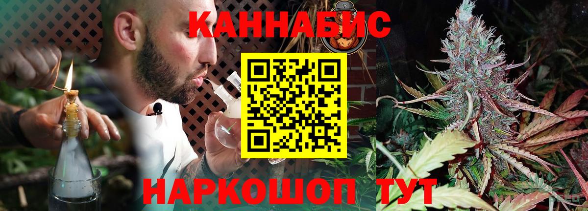 NBOMe Саров